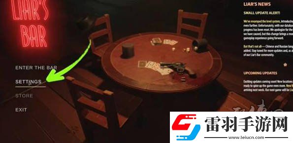 **酒館怎么設(shè)置成中文的**酒館簡(jiǎn)體中文設(shè)置方法