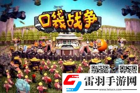 三分鐘一場(chǎng)戰(zhàn)斗