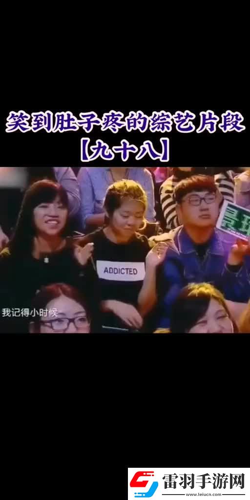 盡情歡笑！51cg搞笑綜藝莫里秀在線播放
