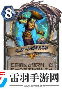 爐石傳說(shuō)30.4.3更新公告