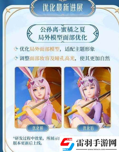 王者榮耀踏青禮遇獎(jiǎng)勵(lì)概覽