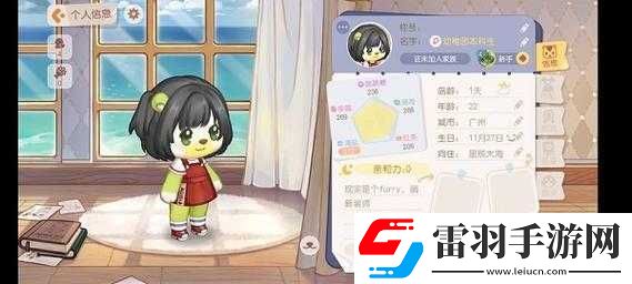 奧比島手游測試資格獲取攻略分享