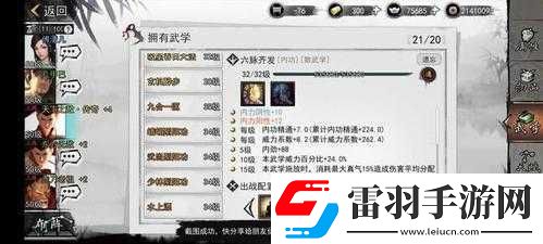 俠客張少爺打法攻略