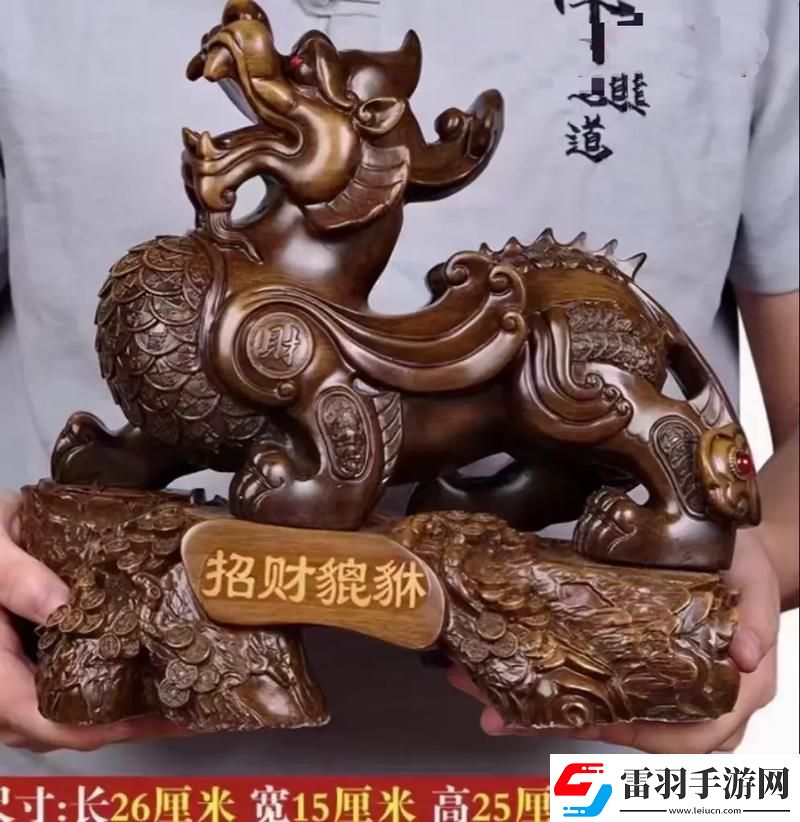 “聚財保財”的華麗陷阱