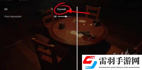 **酒館怎么設(shè)置成中文的**酒館簡(jiǎn)體中文設(shè)置方法