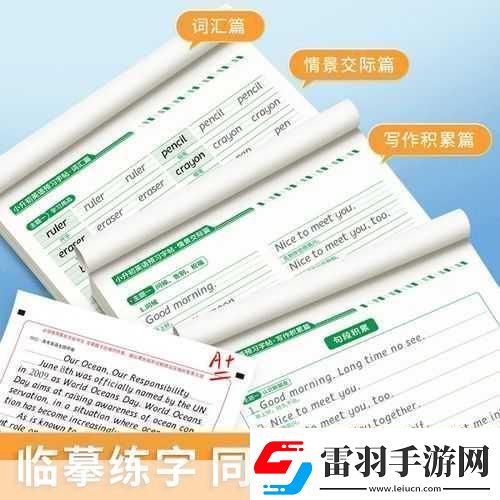 一個下面添一個上面是什么字上下交融