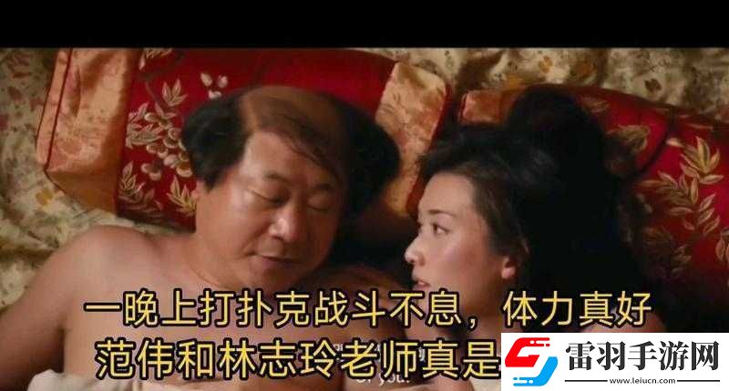 打撲克不蓋被子