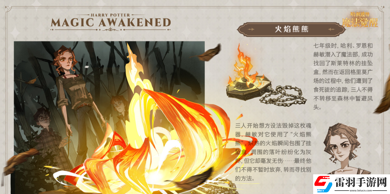 相聚破曉時刻