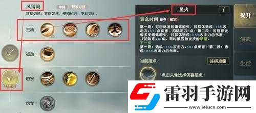 秦時(shí)明月世界兵家銘文大全