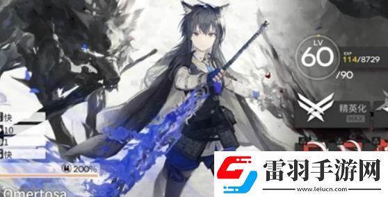 明日方舟5.5周年兌換哪個角色
