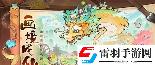 奶塊獨家攻略