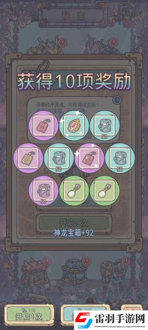 最強(qiáng)蝸牛