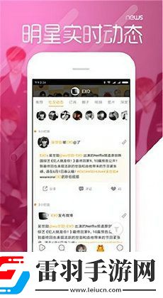 黑料不打烊朋友——揭秘八卦圈內(nèi)不可不知的秘密！