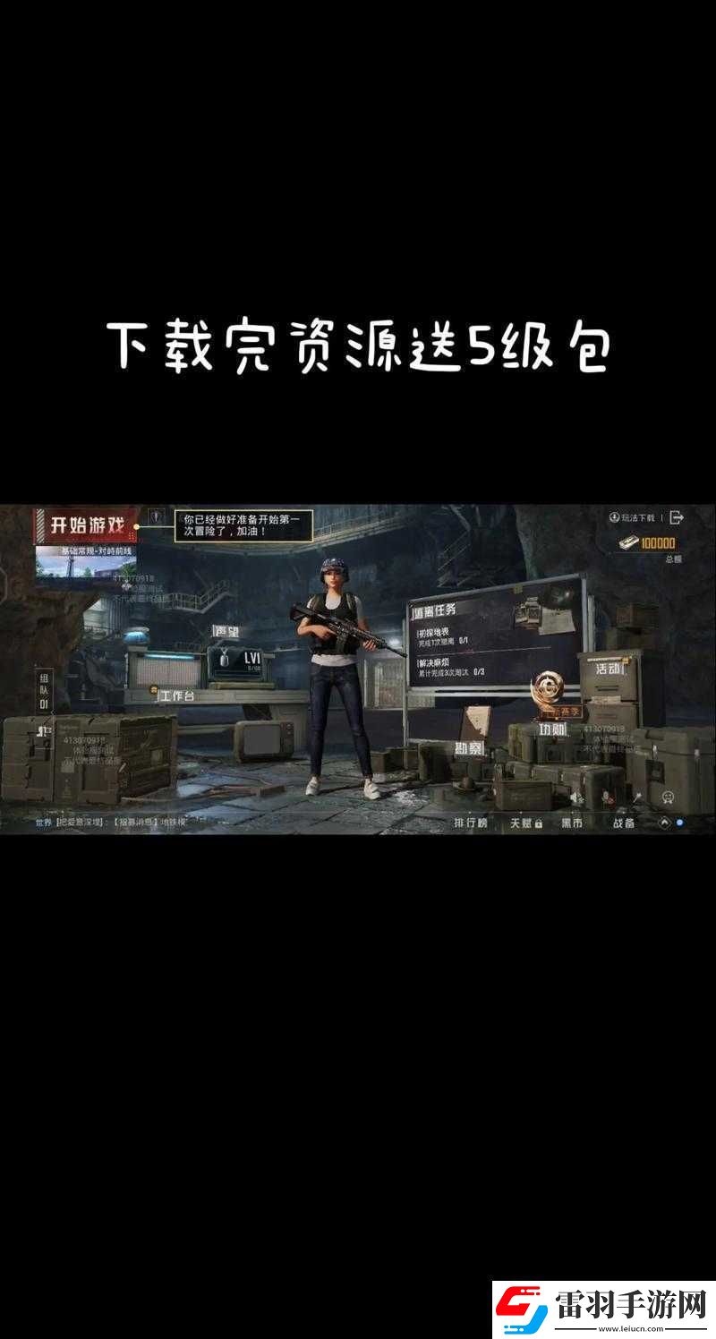 和平精英如何擊中移動目標(biāo)技巧