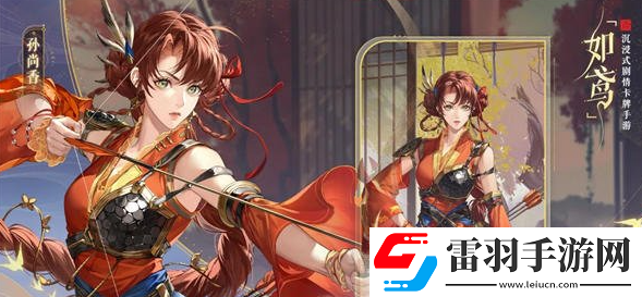 如鳶孫尚香陣容怎么選