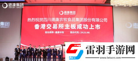 人畜禽