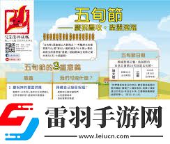 探索天七的真實含義與背后故事