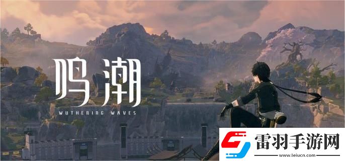 鳴潮復活藥劑怎么制作