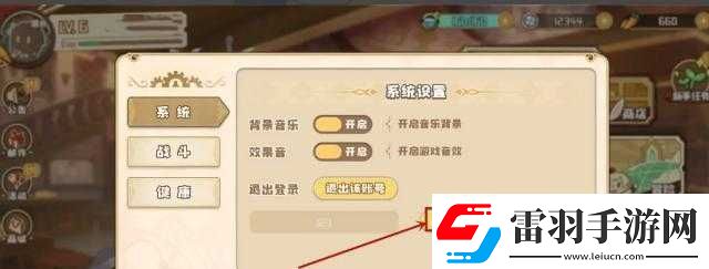 四葉草劇場公測兌換碼分享