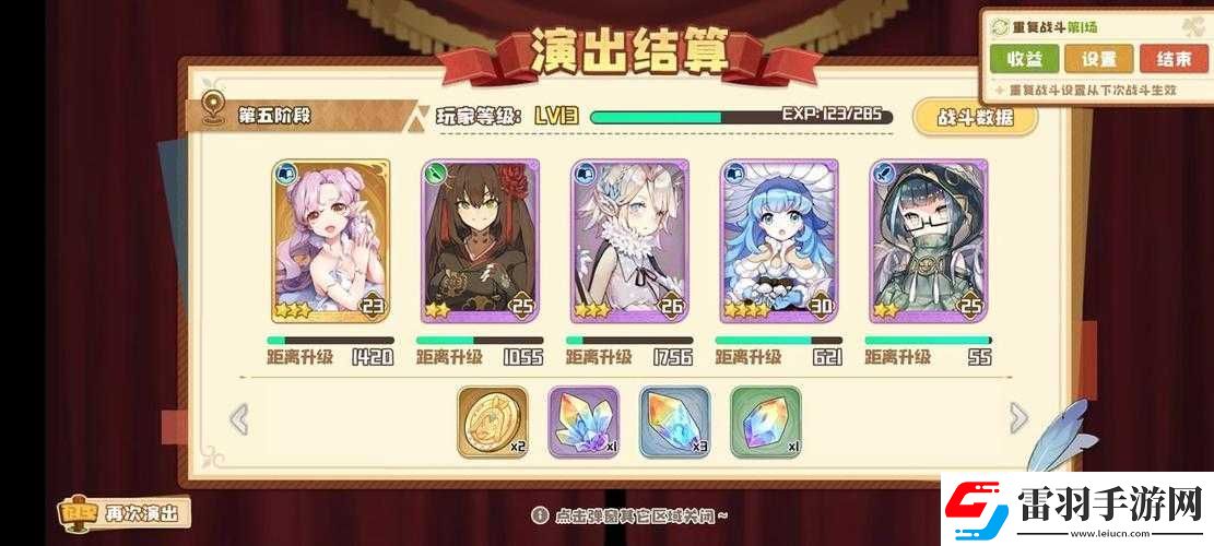 四葉草劇場萌新刷經(jīng)驗本利弊