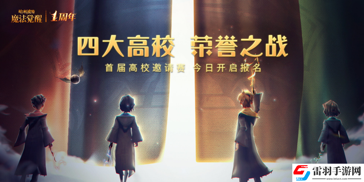 相聚破曉時刻