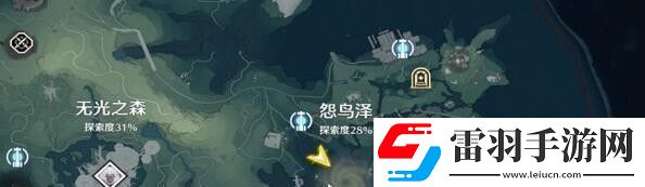 鳴潮云銷(xiāo)雨霽拍照位置分享