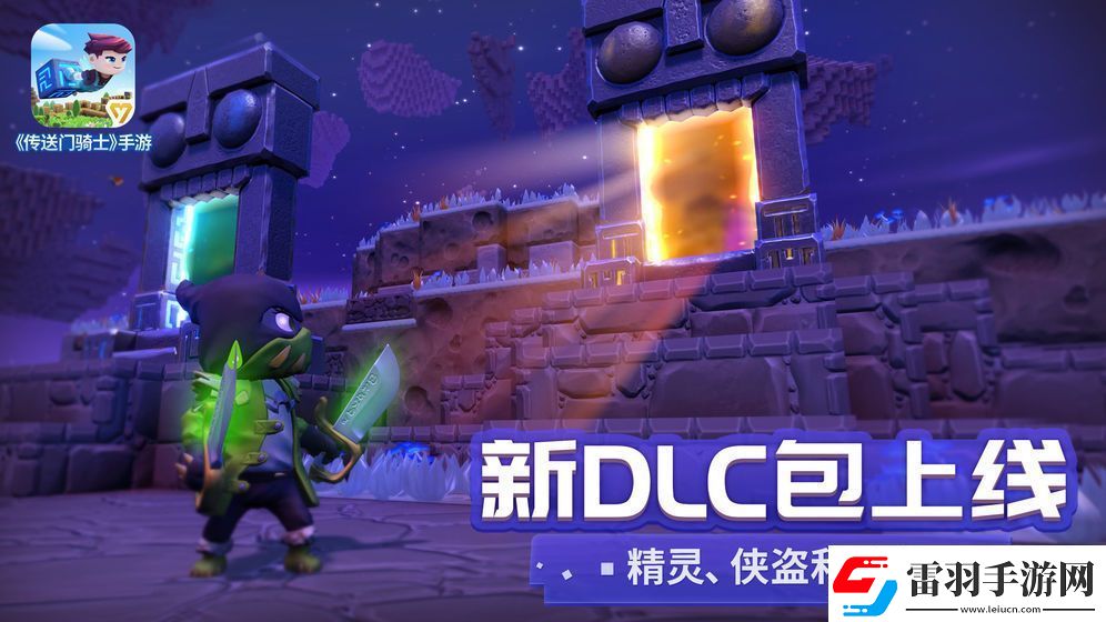 支持跨平**機的游戲推薦移植聯(lián)機游戲