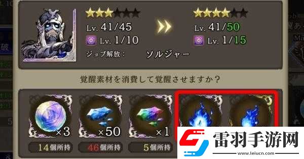 FFBE