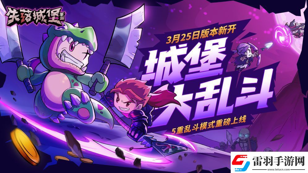 支持跨平**機的游戲推薦移植聯(lián)機游戲