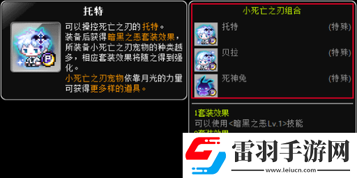 冒險島