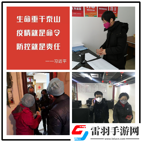 熱心的朝陽(yáng)群眾黃娜娜老師