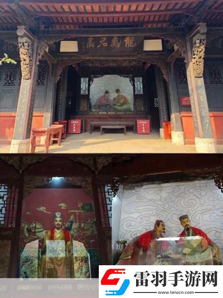 龐統(tǒng)以小路行軍而途徑落鳳坡目的是哪