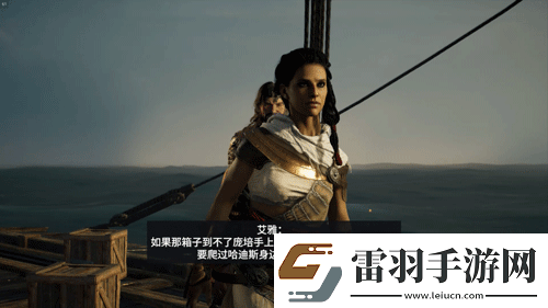 刺客信條起源