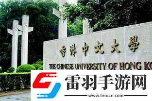 玄學院