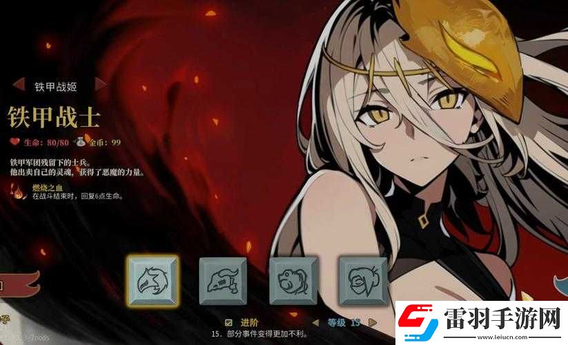 殺戮尖塔戰(zhàn)士無(wú)限流玩法詳細(xì)介紹及攻略指南
