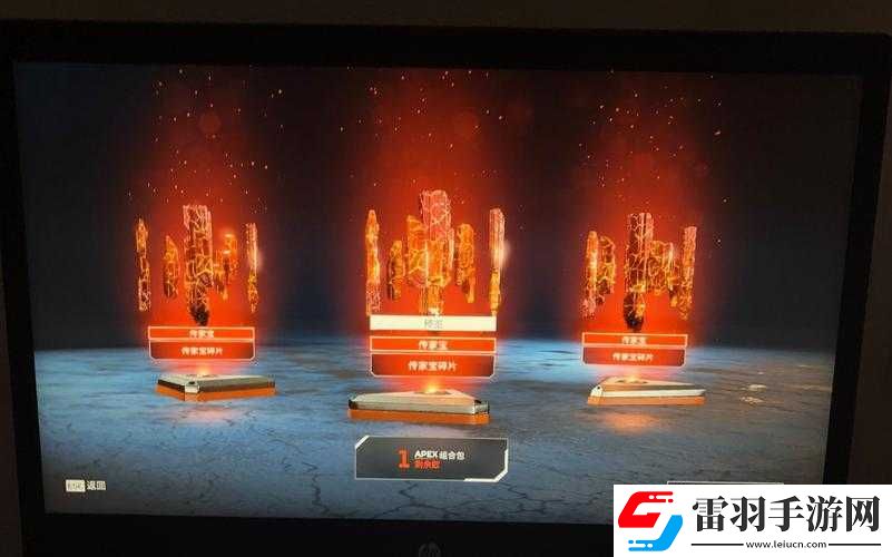 Apex暴雷傳家寶最低入手攻略