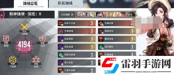 白荊回廊召喚隊(duì)陣容怎么玩