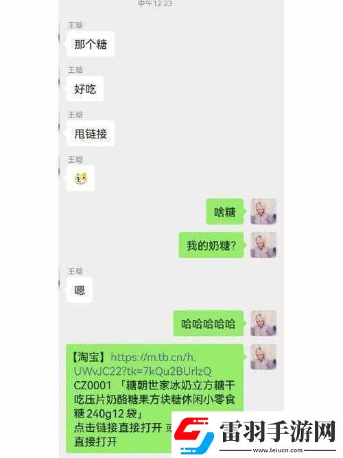 問題