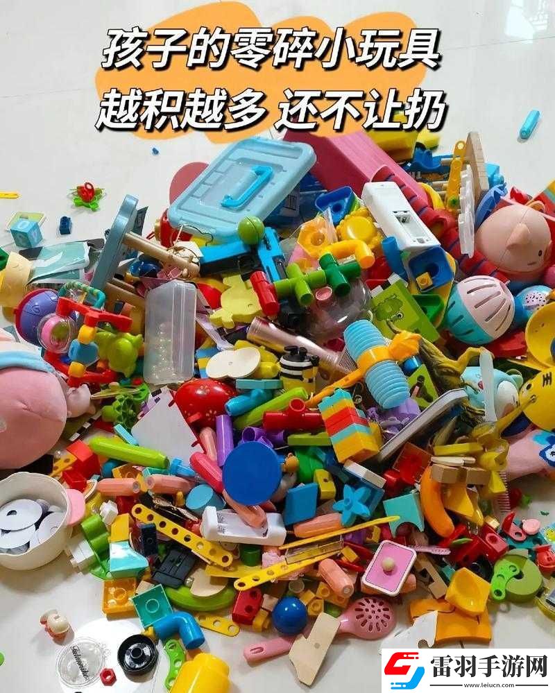 撿到同桌小玩具的開關(guān)