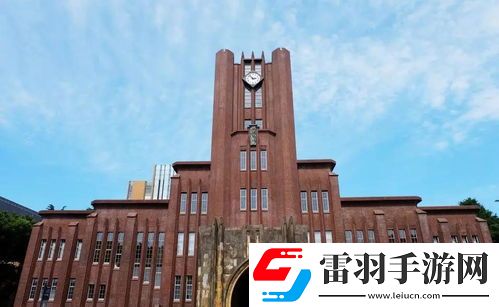 玄學院