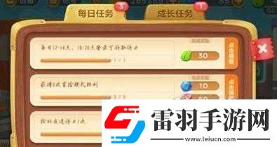 保衛(wèi)蘿卜3刷體力實(shí)用攻略快速獲取更多體力