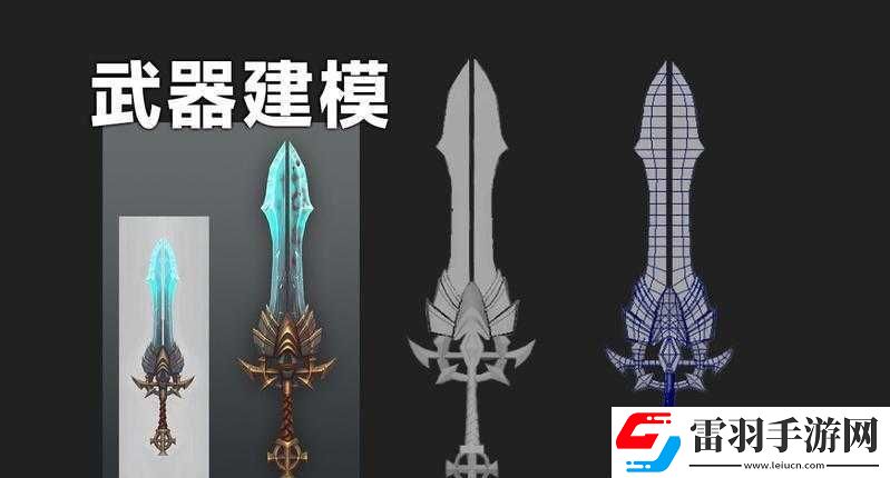 叮叮堂武器類型解析