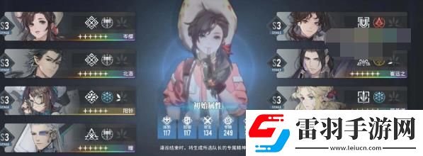 白荊回廊召喚隊(duì)陣容怎么玩