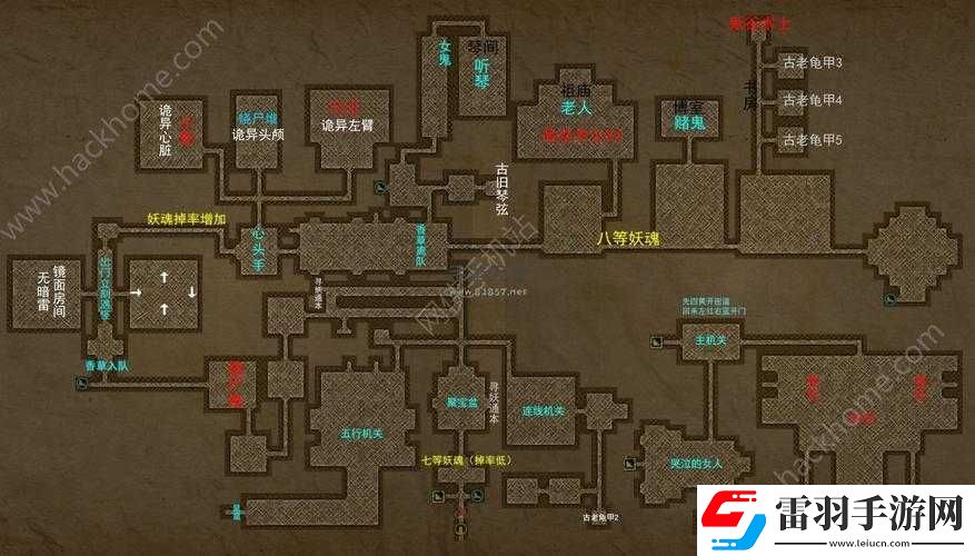 探秘長生劫