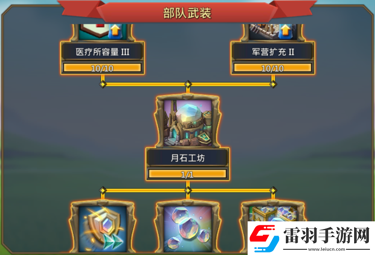 王國(guó)紀(jì)元弓兵英雄哪個(gè)好