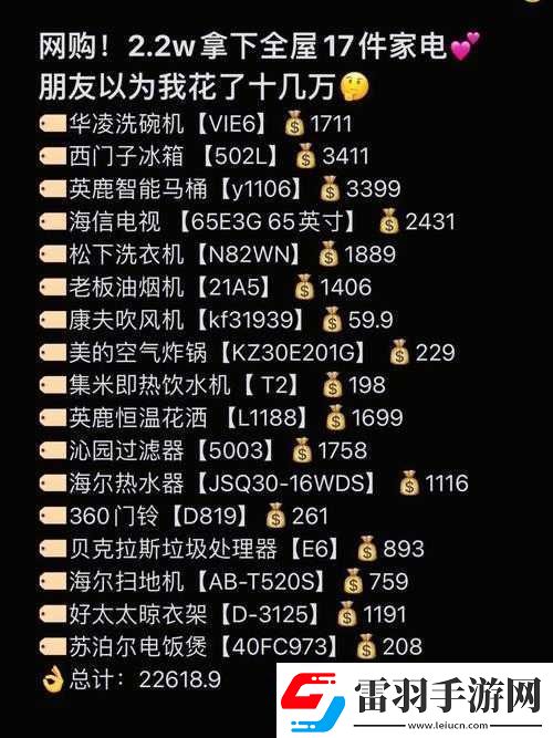 成品78w75通道1詳細(xì)介紹