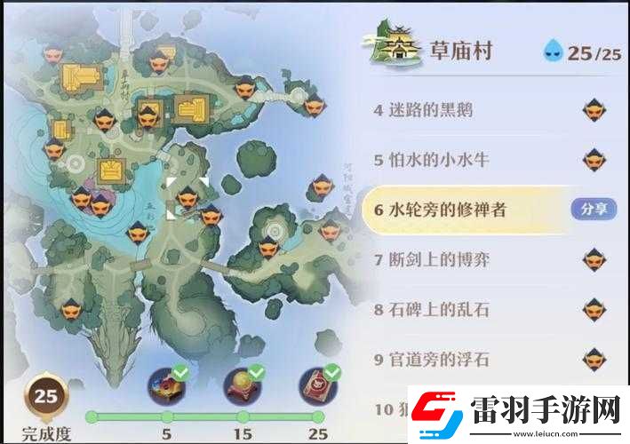 夢幻新誅仙游戲中阿瀚仙友的獲取攻略