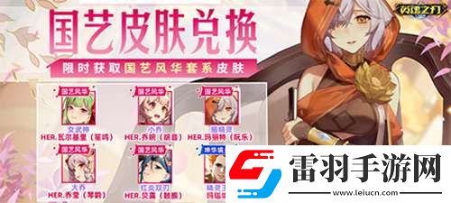 墨舞筆飛英魂之刃口袋版判官鐘馗國風(fēng)皮膚上新