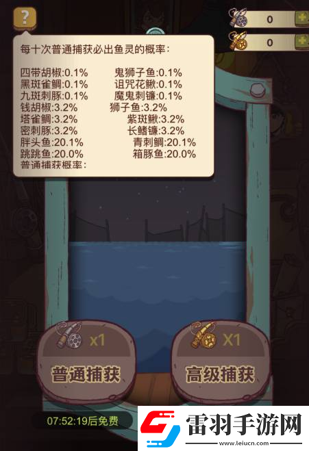 咸魚之王遺跡探險(xiǎn)孫堅(jiān)通關(guān)攻略