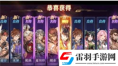三國志幻想大陸賈詡陣容推薦